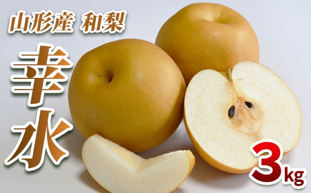 R`Y a(K)3kg(6`9)yߘa8NYs\zFS25-079