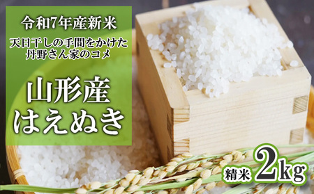 yߘa7NYVāz V̎Ԃ (VĂ͂ʂ) O삳Ƃ̃R  2kg FY25-355