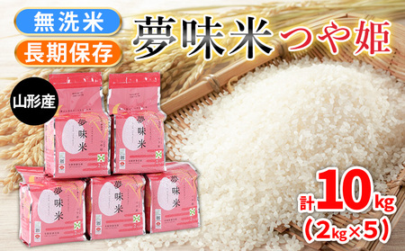  Pyāz10kg (2kg×5) FY25-357