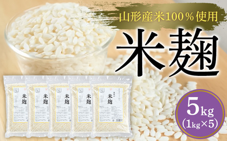 �y�R�`�Y��100���g�p�z�č�5kg(1kg×5) FY25-400