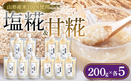 �y�R�`�Y��100���g�p�z����200g×5������200g×5 FY25-405