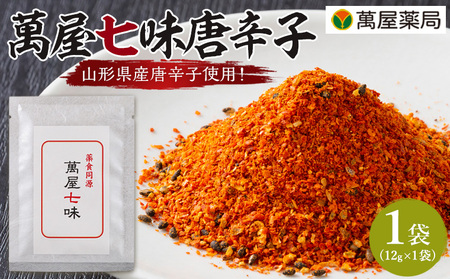 �y�݉���ǁz �݉��������h�q 1�� �R�`�����h�q�g�p�I �� �h��  ���� FY25-428