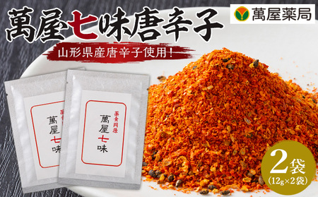 �y�݉���ǁz�݉��������h�q 2�� �R�`�����h�q�g�p�I �� �h��  ���� FY25-429