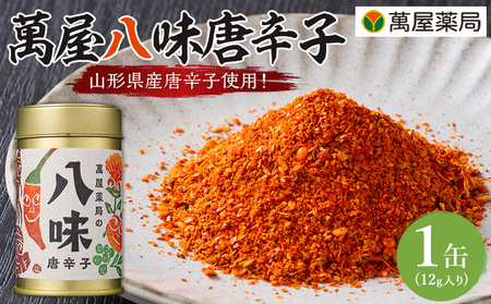 �y�݉���ǁz�݉��������h�q 1��  �R�`�����h�q�g�p�I �� �h��  ���� FY25-433