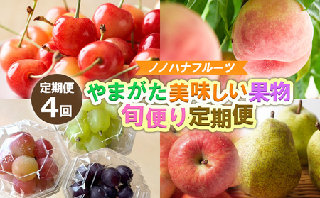 �y�����4��z��܂������������ʕ� �{�ւ����ցy�ߘa8�N�Y��s�\��zFS25-133