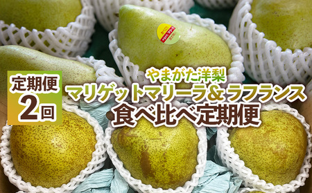 �y�����2��z��܂����m�� �}���Q�b�g�}���[�������t�����X�H�ה�ג���ցy�ߘa8�N�Y��s�\��zFS25-140