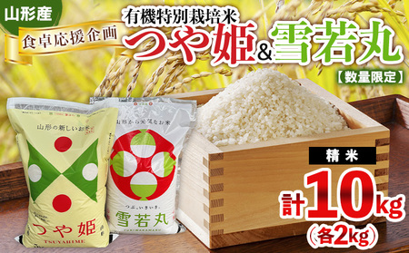 �H�쉞�����I�����ʌ��聚���ʍ͔|�� ��P5kg�Ɛ���5kg�̃Z�b�g FY25-438