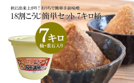 HɏoオIŊȒPOXu18ȒPZbg 7Lv FY25-806