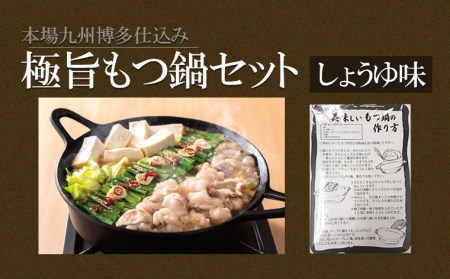 もつ鍋 やま中 検索結果 ふるさと納税サイト ふるなび