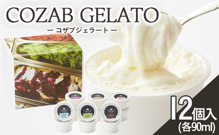 COZAB GELATO 12Zbg FZ23-194