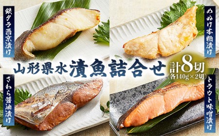 魚久粕漬の返礼品 検索結果 | ふるさと納税サイト「ふるなび」