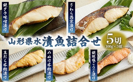 魚久粕漬の返礼品 検索結果 | ふるさと納税サイト「ふるなび」