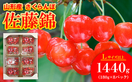ڍ LTCY 1440g(180g×8pbN) yߘa8NYs\zFS25-562