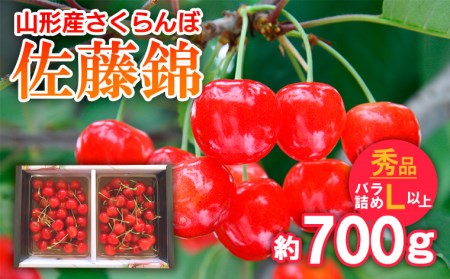   ol Lȏ 700g yߘa8NYs\zFS25-716  ʕ t[c R` R` R`s 2026NY