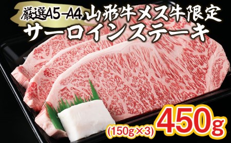 I A5-A4 R` X T[CXe[L 450g(150g×3) FZ22-256