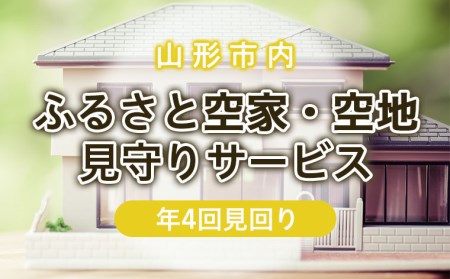 故郷の木持ちの返礼品 検索結果 | ふるさと納税サイト「ふるなび」