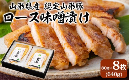 山形県山形市 味噌の返礼品 検索結果 | ふるさと納税サイト「ふるなび」