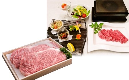 和風肉料理「佐五郎」山形牛A5-4 サーロインステーキ用200g×3枚 FY19-270