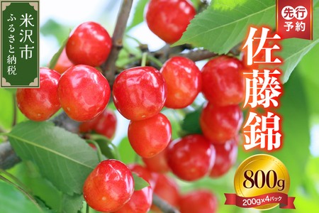 ys\z ߘa8NY   800g ( 200g × 4pbN ) ol 2026N6{`͂\