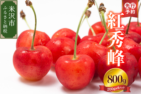 ys\z ߘa8NY  gG 800g ( 200g × 4pbN ) ol 2026N7{`͂\