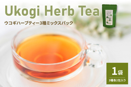 Ukogi Herb Tea ( ERMn[ueB[ ) 3 ~bNXpbN ERM100% J~[uh yp[~guh e2 v6 eB[obO