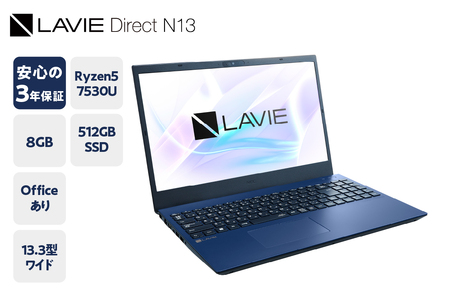 パソコン NEC LAVIE Direct N13-① 13.3型ワイド LED IPS液晶 メモリ 8GB SSD 512GB Windows11 オフィスあり 2023年10月発売モデル ノートパソコン