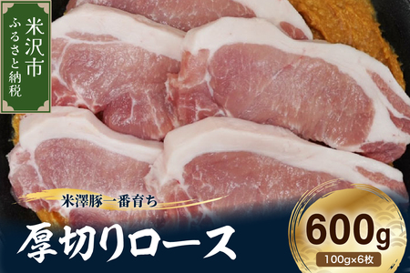 yⓀzV؈Ԉ炿 ؂胍[X v600g (100g×6) ؓ [X uh