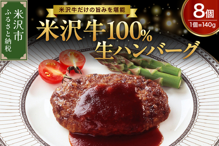 đ 100 no[O 140g ×@8  a uh