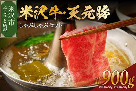 y ① z đ V Ԃ Zbg v 900g  7`9lO i đ 450g / V 450g j Ԃԗp ؃[X  uh uh uh 