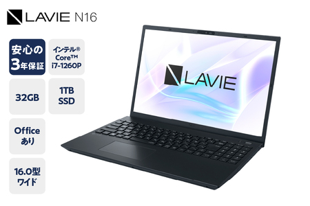 パーソナルコンピュータ2024年01月発売モデル LAVIE Direct N16インテル® Core™ i7-1260P プロセッサー パソコン ノートパソコン ノートPC PC Wi-Fi 6E ワイヤレスLAN Bluetooth 3年保証 新生活