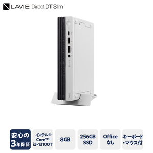 パーソナルコンピュータ 2023年08月発売モデル LAVIE Direct DT Slim インテル® Core™ i3-13100T プロセッサー