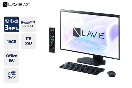 パーソナルコンピュータ 2023年05月発売モデル LAVIE Direct A27 AMD Ryzen™ 7 7730U プロセッサー 地上・BS・110度CSデジタル放送(ダブルチューナ搭載)