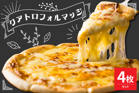 đsINAgtH}bW sU 4Zbg Ⓚ pizza E
