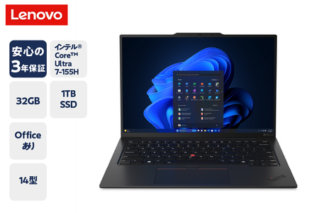 パーソナルコンピュータ ThinkPAD X1Carbon Gen12(Intel® Core™ Ultra）-③ プロセッサー：インテル® Core™ Ultra 7-155H プロセッサー(Eコア最大 3.8 GHz Pコア 最大 4.8 GHz)