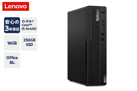 パーソナルコンピュータ ThinkCentre M70s Gen 5ー① プロセッサー:インテル® Core™ i5-14400 プロセッサー(Eコア: 最大3.50GHz, Pコア: 最大4.70GHz)