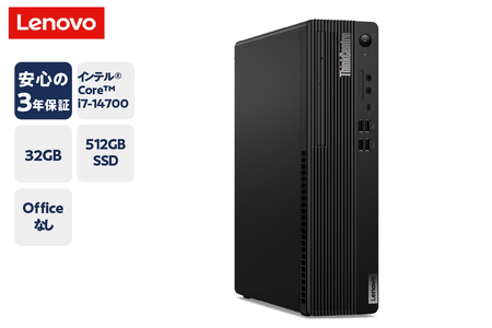 パーソナルコンピュータ ThinkCentre M70s Gen 5ー② プロセッサー:インテル® Core™ i7-14700 プロセッサー(Eコア: 最大4.20GHz, Pコア: 最大5.30GHz)