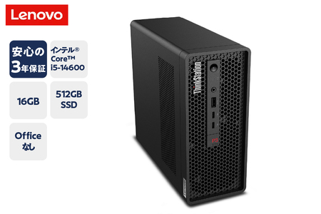 パーソナルコンピュータ ThinkStation P3 Ultra (第14世代Intel® Core™)ー① プロセッサー:インテル® Core™ i5-14600 プロセッサー(Eコア最大 3.90 GHz Pコア 最大5.2GHz)