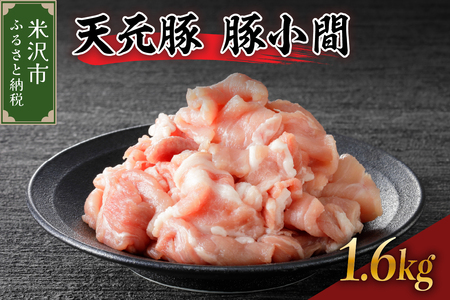 V ؏ 1.6kg i 200g × 8pbN juh |[N    R` đs