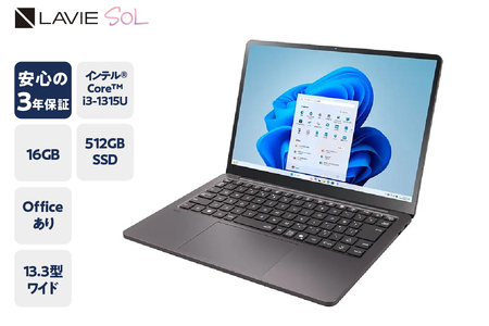 [新品]パソコン LAVIE Direct SOL インテル® Core™ i3-1315U プロセッサー 2024年11月発売モデル 13.3インチ Office Windows11 16GB メモリ 512GB SSD ノートパソコン ノート PC 新生活 山形県 米沢市 送料無料