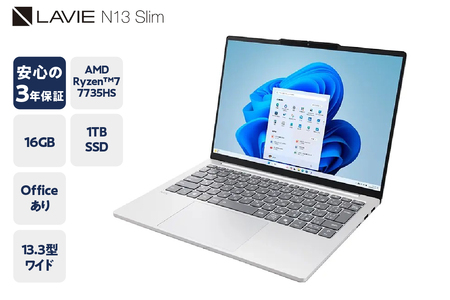 [新品]パソコン LAVIE Direct N13 Slim AMD Ryzen™ 7 7735HS プロセッサ 2024年11月発売モデル 13.3インチ Office Windows11 16GB メモリ 1TB SSD ノートパソコン ノート PC 新生活 山形県 米沢市 送料無料