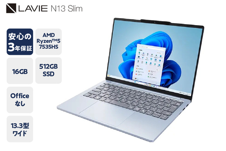 【新品】パソコン LAVIE Direct N13 Slim AMD Ryzen™ 5 7535HS プロセッサ 2024年11月発売モデル 13.3インチ Windows11 16GB メモリ 512GB SSD ノートパソコン ノート PC 新生活 山形県 米沢市 送料無料