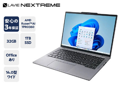 [新品]パソコン LAVIE Direct NEXTREME AMD Ryzen™ AI 7 PRO 360 プロセッサ 2024年11月発売モデル 14.0インチ Office Windows11 32GB メモリ 1TB SSD ノートパソコン ノート PC 新生活 山形県 米沢市 送料無料