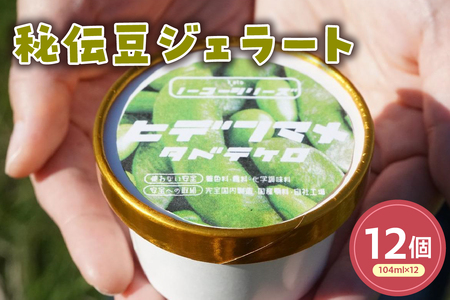 `WF[g(104ml)k12l } ACX XC[c mَq َq fU[g  蕨 Mtg v[g   R` đs