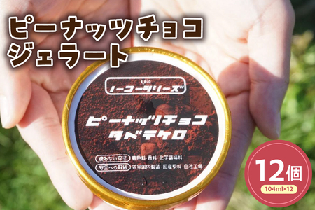 s[ibc`RWF[g(104ml)k12l s[ibc ACX XC[c mَq َq fU[g  蕨 Mtg v[g   R` đs