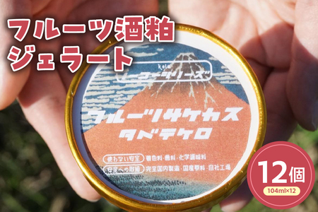 t[c𔔃WF[g(104ml)k12l t[c  ACX XC[c mَq َq fU[g  蕨 Mtg v[g   R` đs