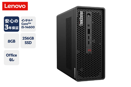 [新品]パソコン ThinkStation P3 Ultra 2024年発売 インテル® Core™ i5-14600 プロセッサー Windows 11 Home 64bit 8GB メモリ 256GB SSD 新生活 山形県 米沢市 送料無料