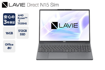 [新品]パソコン LAVIE Direct N15Slim-① 2025年発売モデル 15.3型ワイド LED IPS液晶 Windows 11 Home メモリ16GB 約512GB SSD ノートパソコン ノート PC 新生活 山形県 米沢市 送料無
