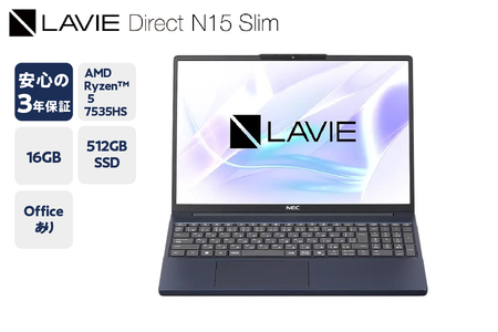 [新品]パソコン NEC LAVIE Direct N15Slim-② AMD Ryzen™ 5 7535HS プロセッサ 2025年発売モデル 15.3型ワイド LED IPS液晶 Windows 11 Home メモリ16GB 約512GB SSD ノートパソコン ノート PC 新生活 山形県 米沢市 送料無料