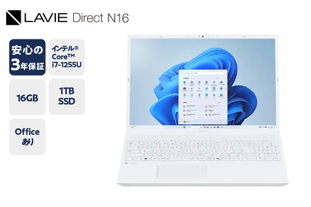 [新品]パソコン LAVIE Direct N16 2025年02月発売モデル インテル® Core™ i7-1255U プロセッサー 〔 パールホワイト 〕 16.0型ワイド Office Windows11 16GB メモリ 1TB SSD ノートパソコン ノート PC 新生活 山形県 米沢市 送料無料