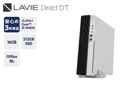 [新品]パソコン LAVIE Direct DT 2025年01月発売モデル インテル® Core™ i5-14500 プロセッサー Windows11 16GB メモリ 512GB SSD デスクトップパソコン デスクトップ PC 新生活 山形県 米沢市 送料無料